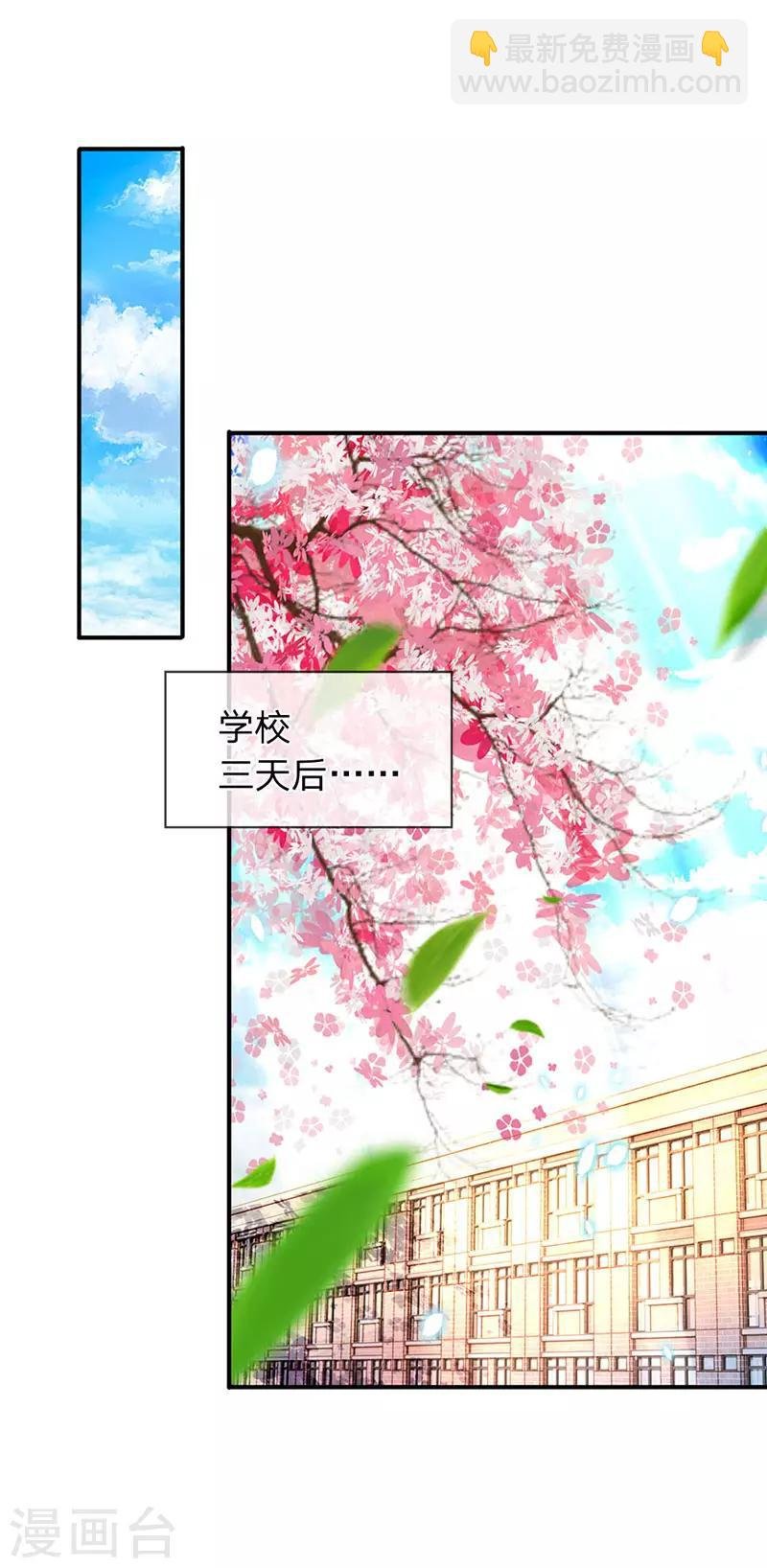 第59话 徐寒终于出现了