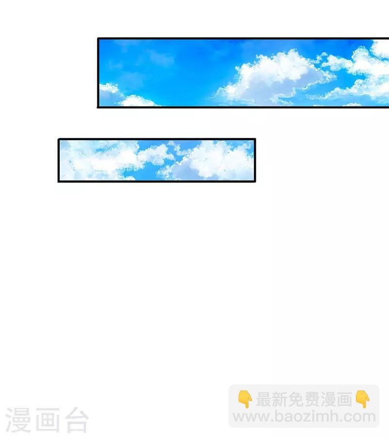 第59话 徐寒终于出现了