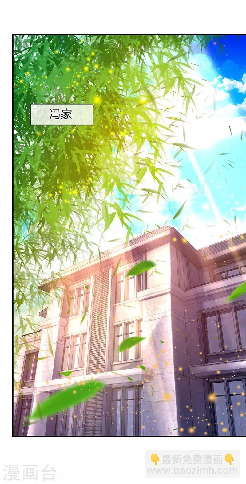 第59话 徐寒终于出现了