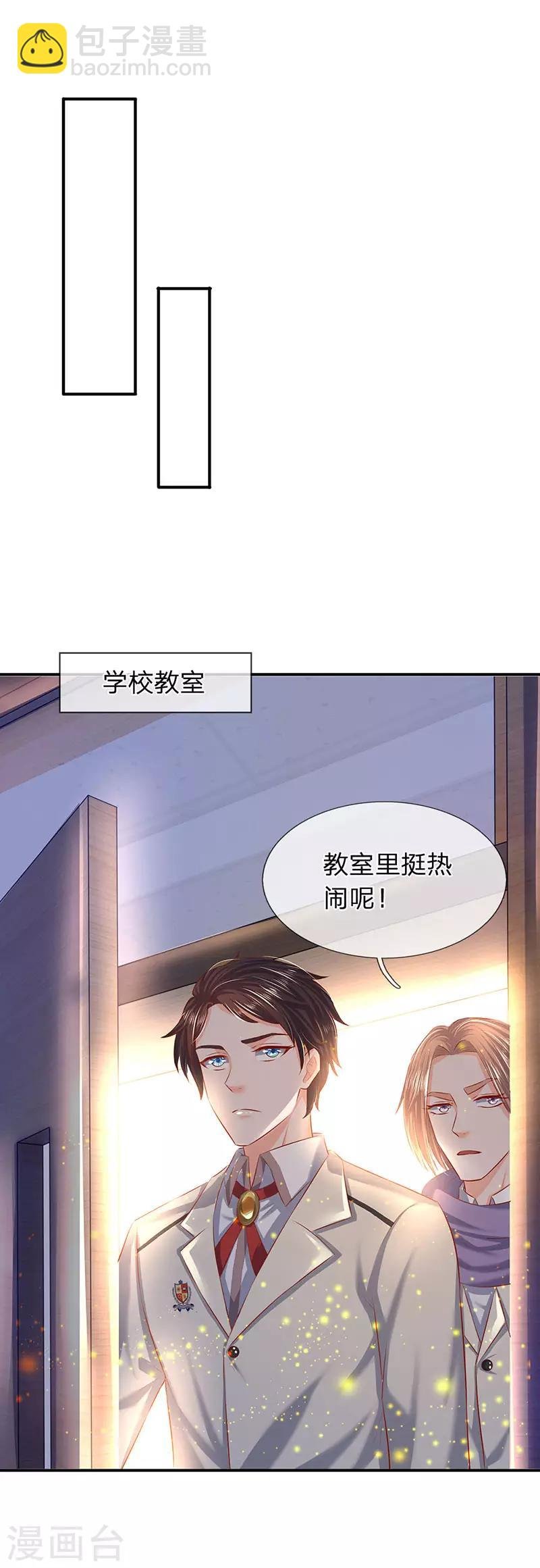 第60话 龙家二少寻仇