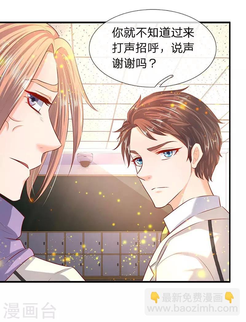 第60话 龙家二少寻仇