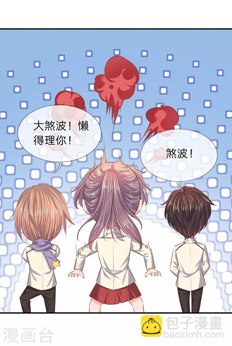 第60话 龙家二少寻仇