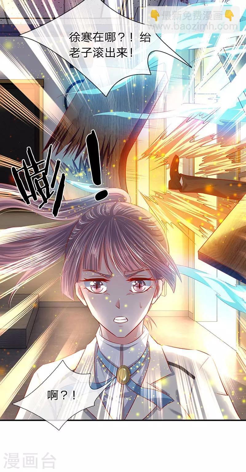 第60话 龙家二少寻仇