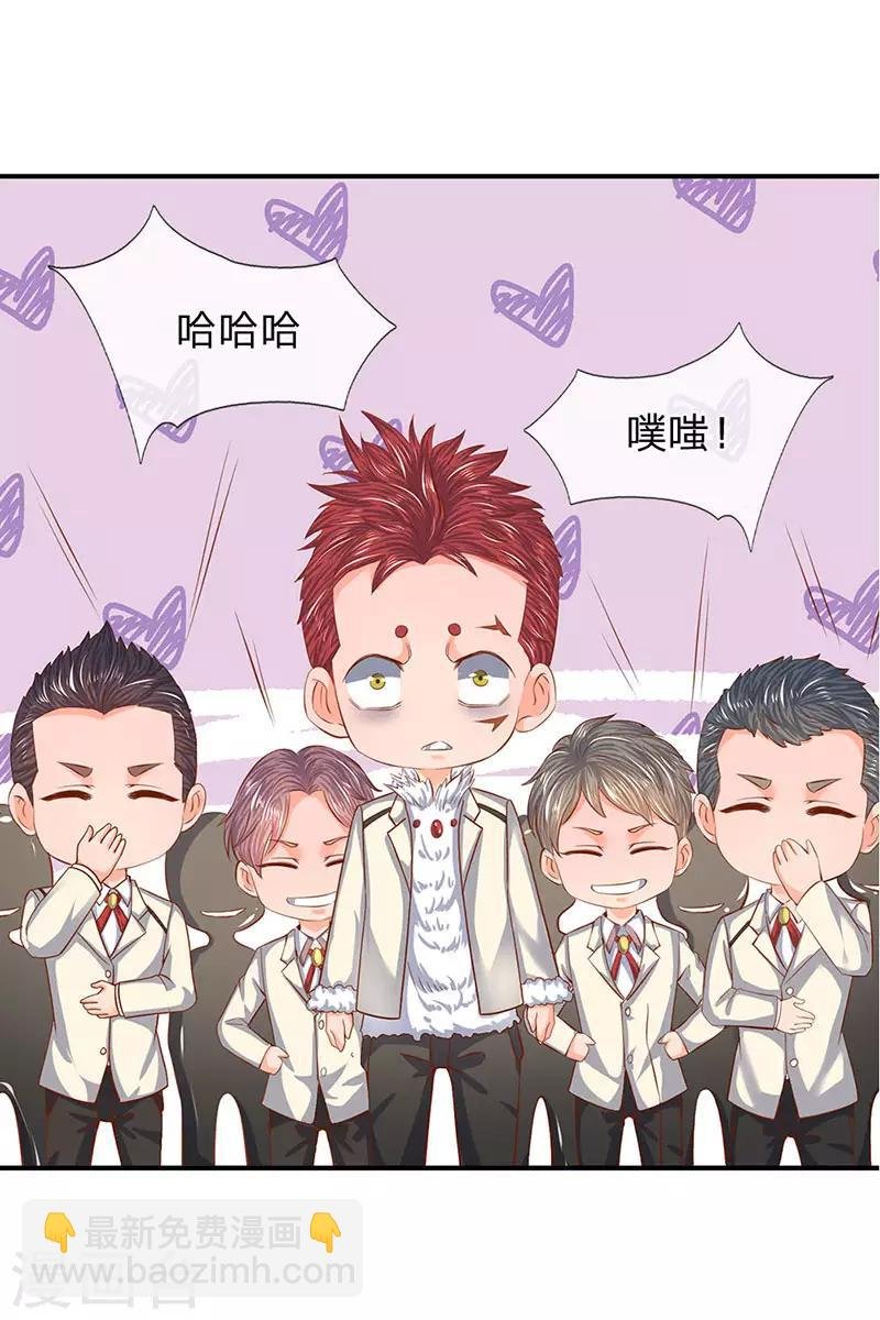 第61话 二大业和秦大霸
