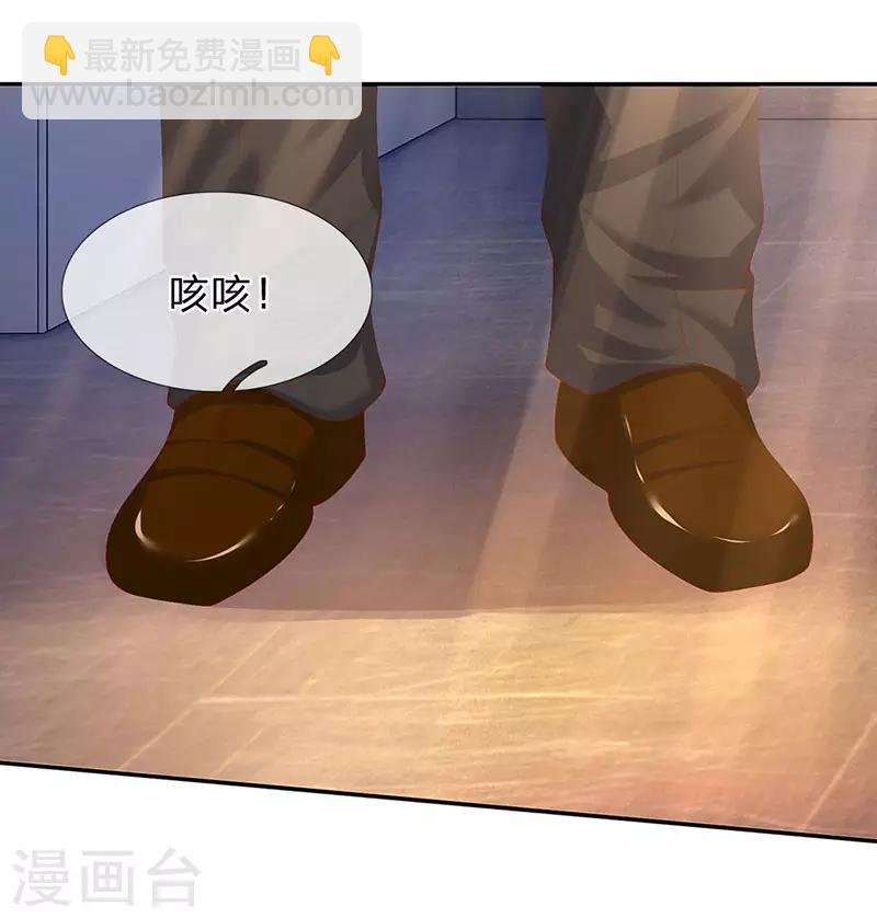 第62话 你给我站着听课