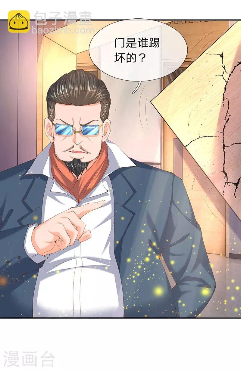第62话 你给我站着听课