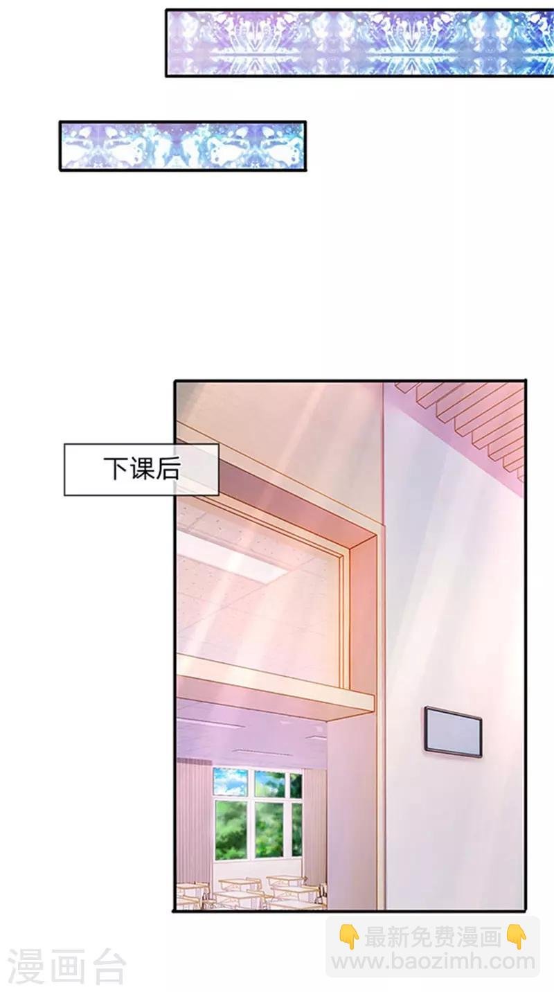 第64话 三个月的修炼