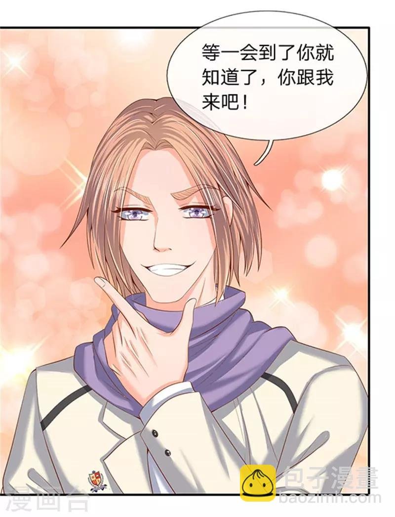 第64话 三个月的修炼