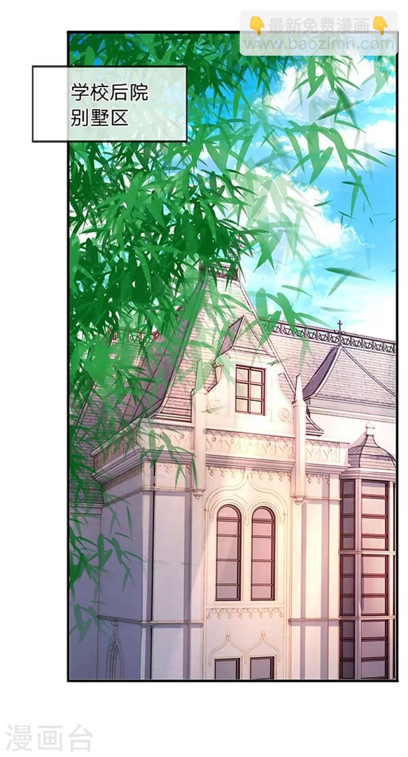 第64话 三个月的修炼