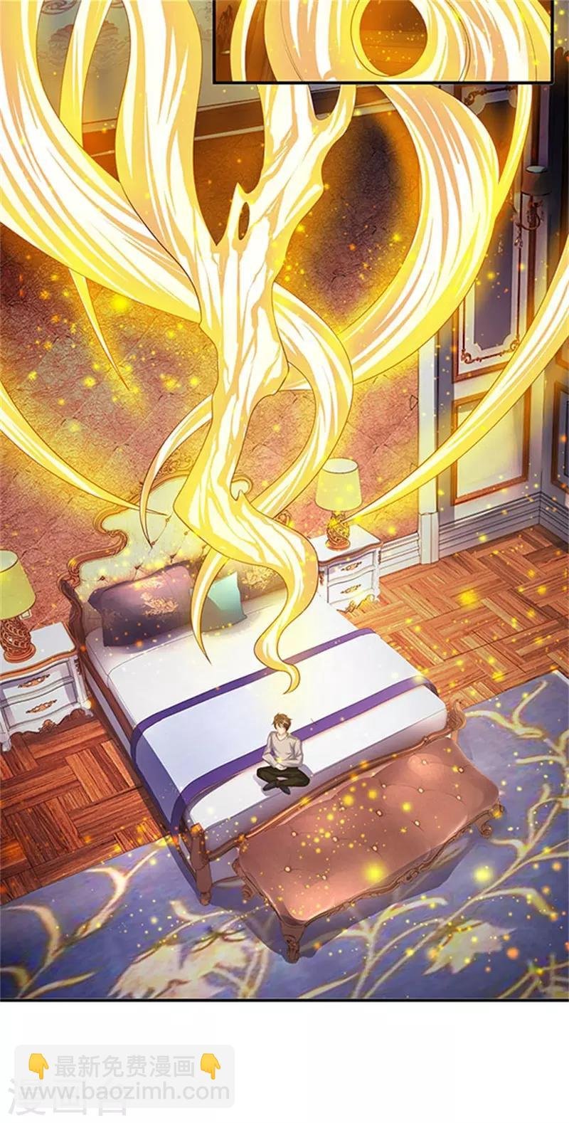 第64话 三个月的修炼