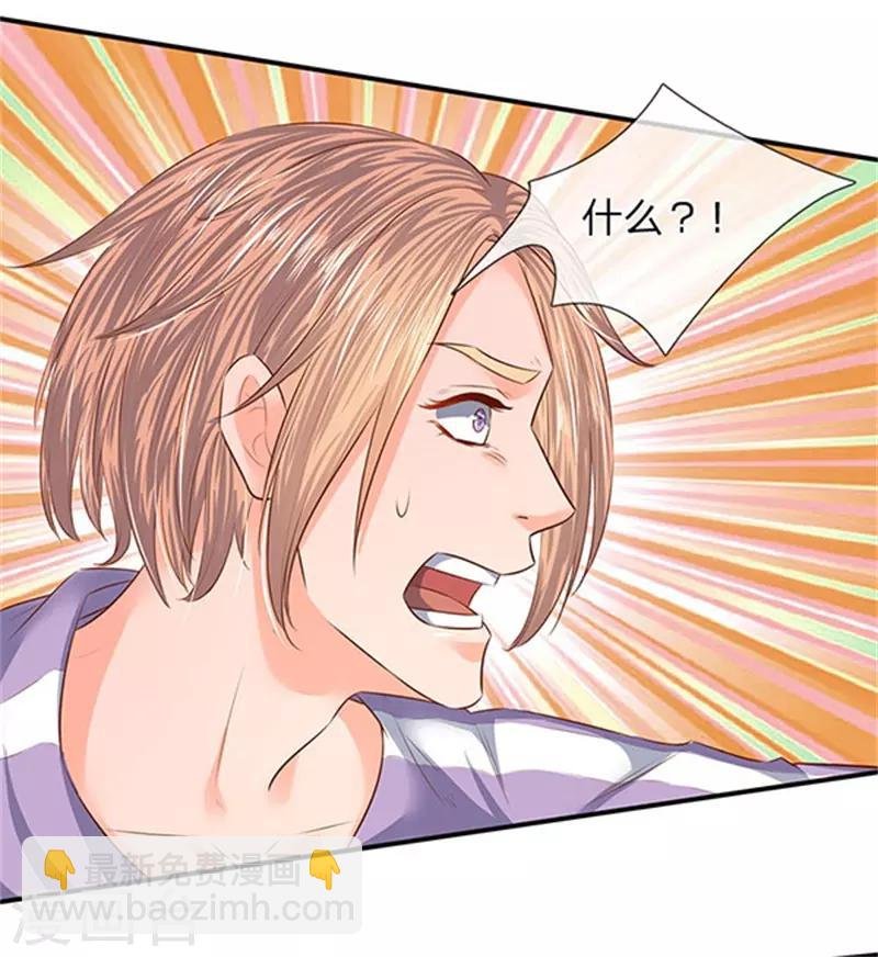 第65话 修为不等于战力