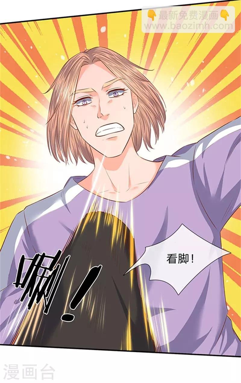 第65话 修为不等于战力