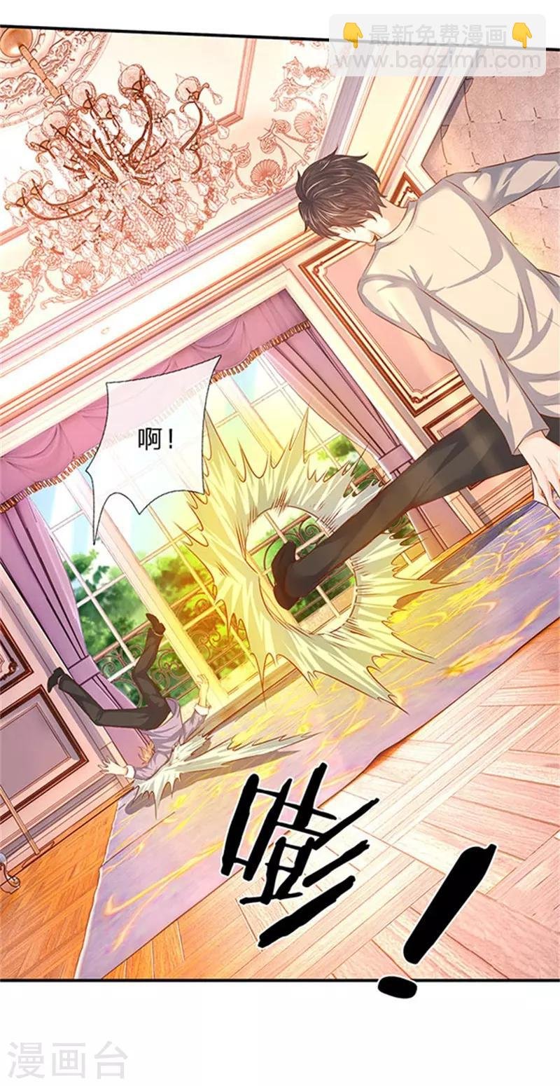 第65话 修为不等于战力