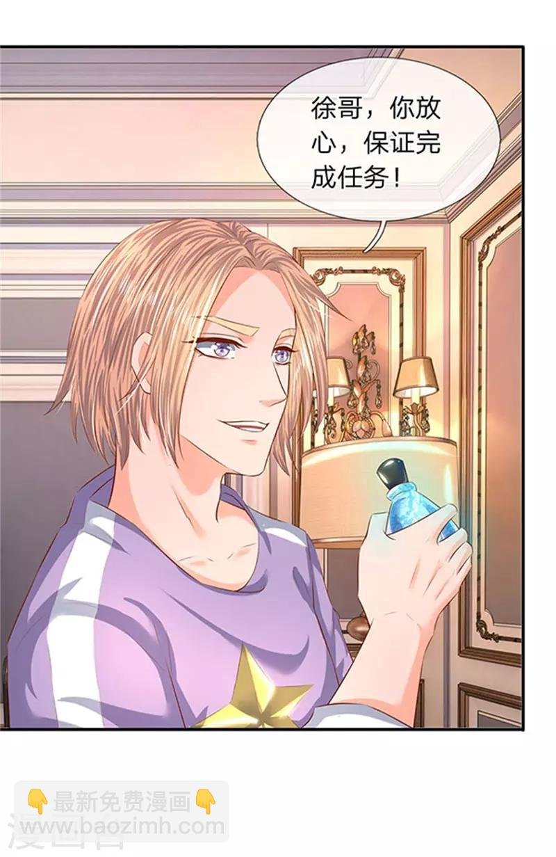 第65话 修为不等于战力