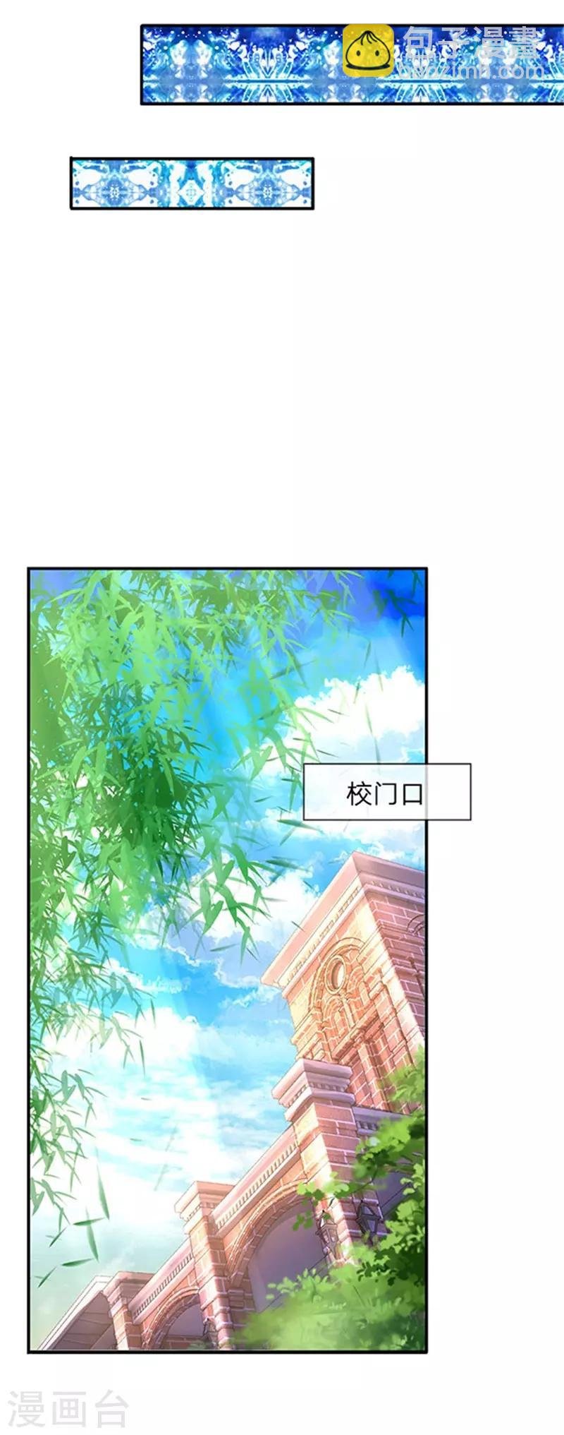第65话 修为不等于战力