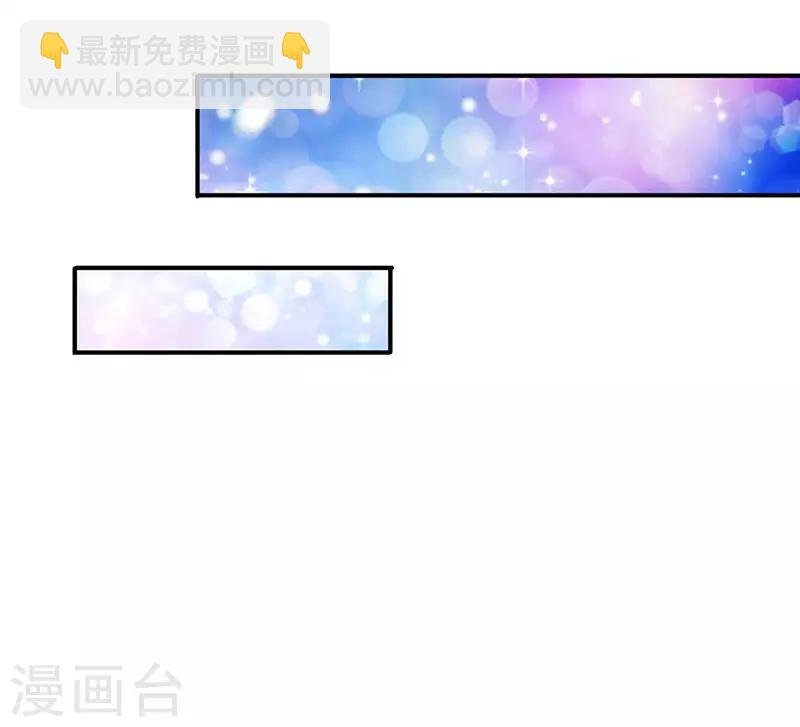 第67话 你告诉我凭什么？