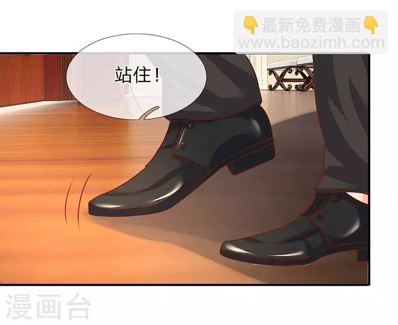 第67话 你告诉我凭什么？