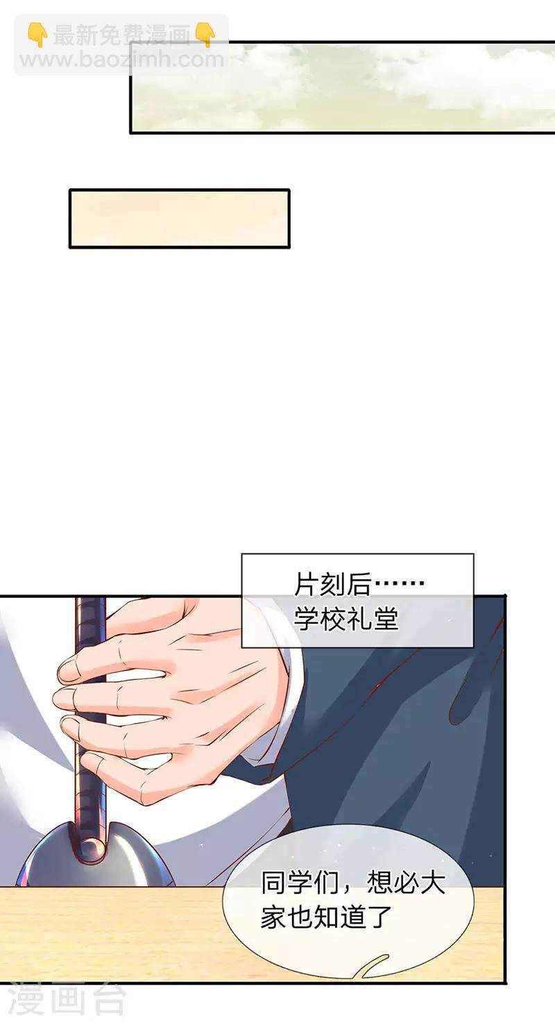 第68话 修为测试