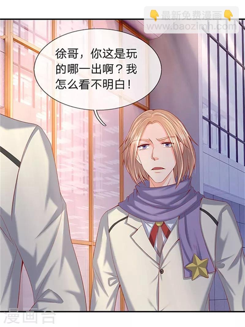 第69话 打劫