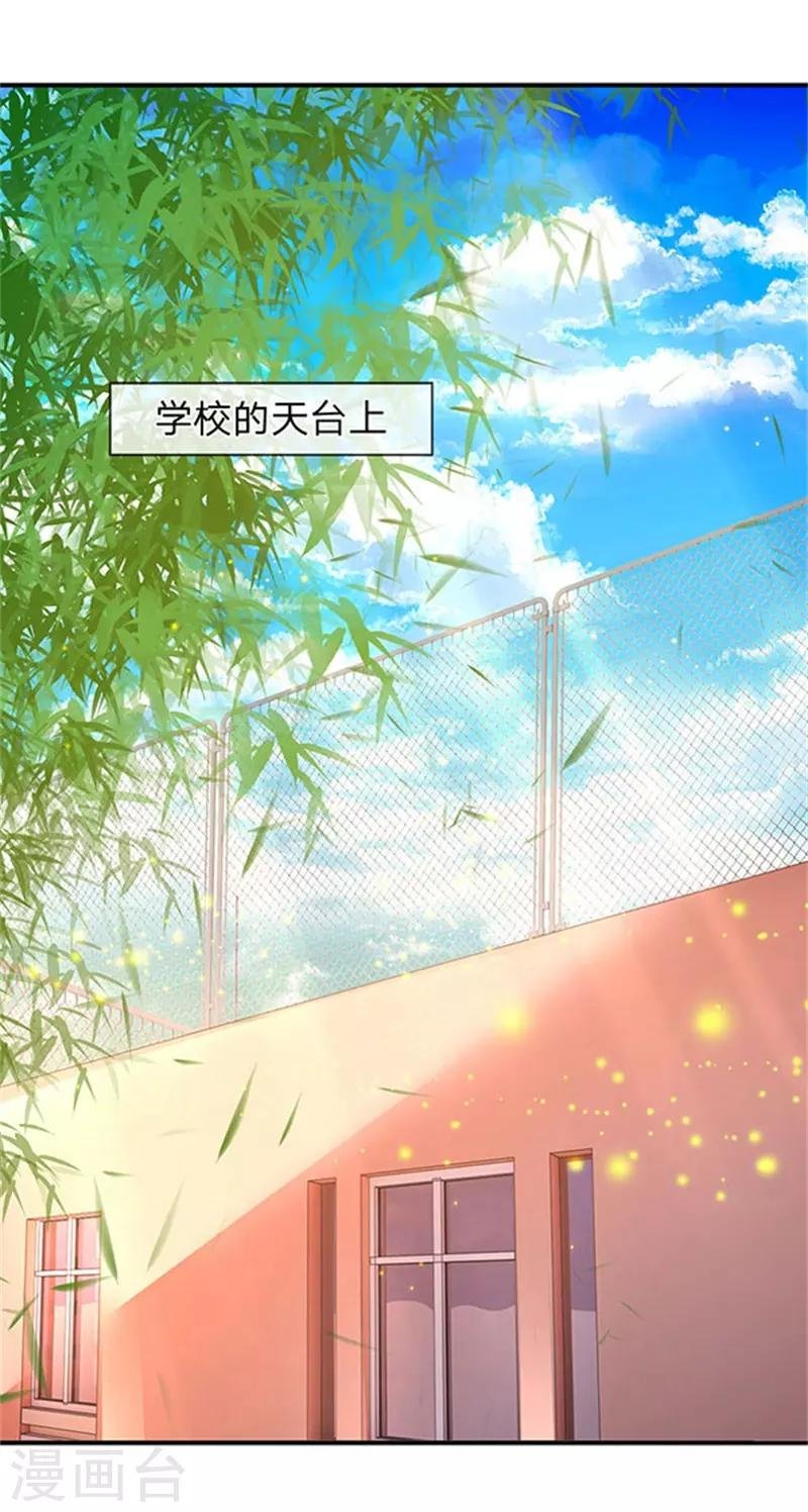 第70话 我一拳锤死他