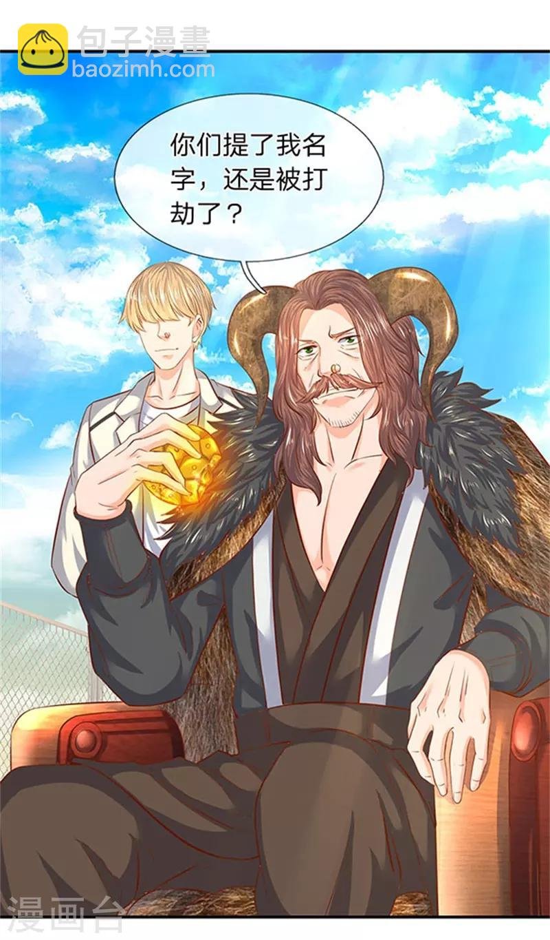 第70话 我一拳锤死他