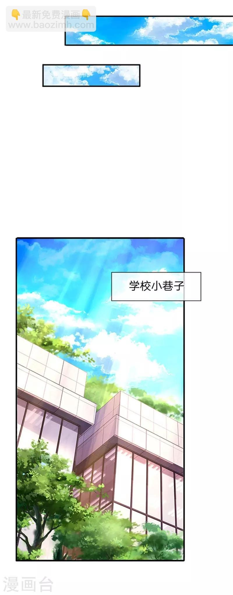 第70话 我一拳锤死他