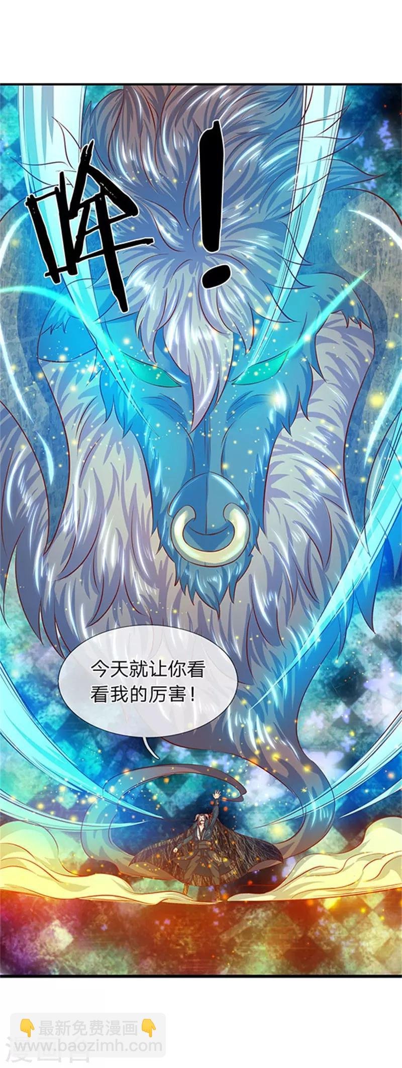 第70话 我一拳锤死他