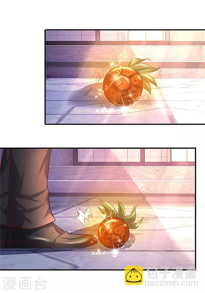 第71话 撕烂你的嘴