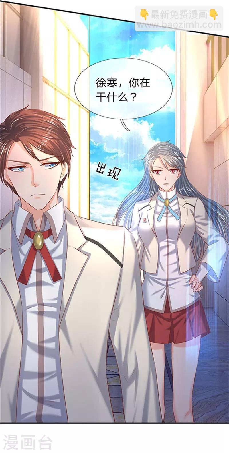 第71话 撕烂你的嘴