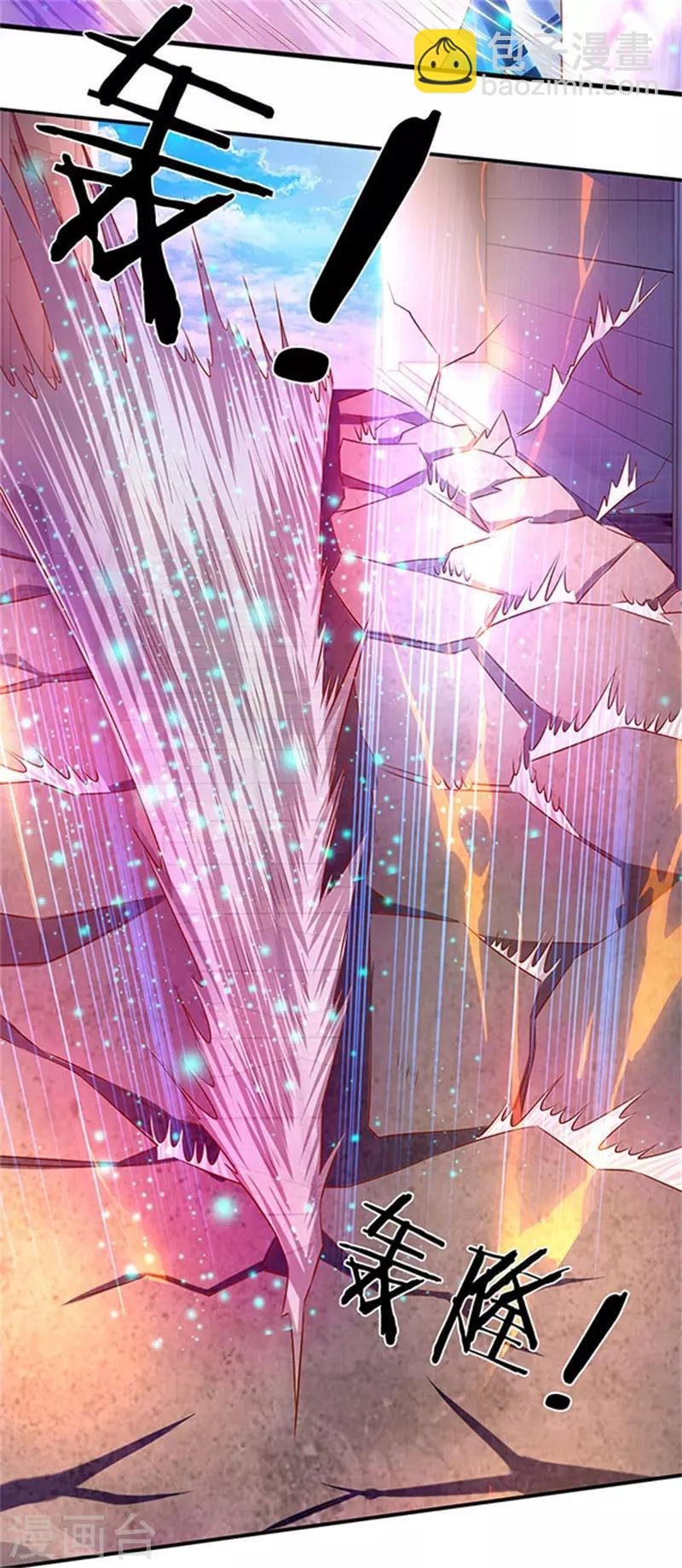 第71话 撕烂你的嘴