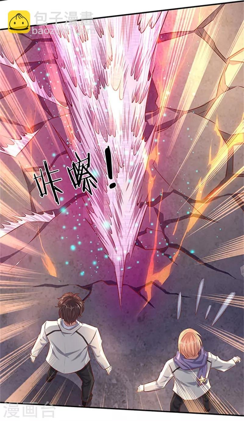 第71话 撕烂你的嘴