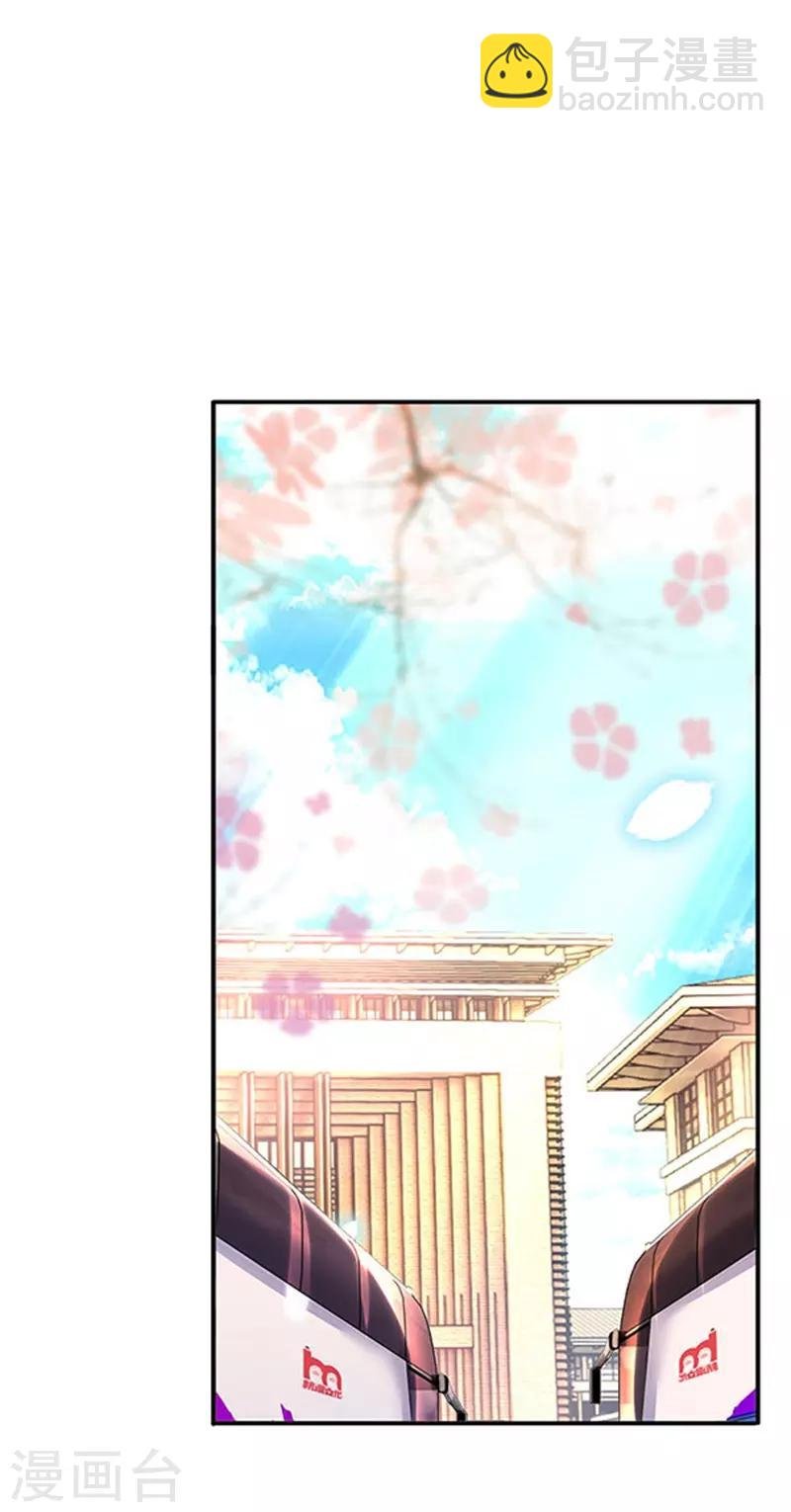 第72话 齐聚京西洞天