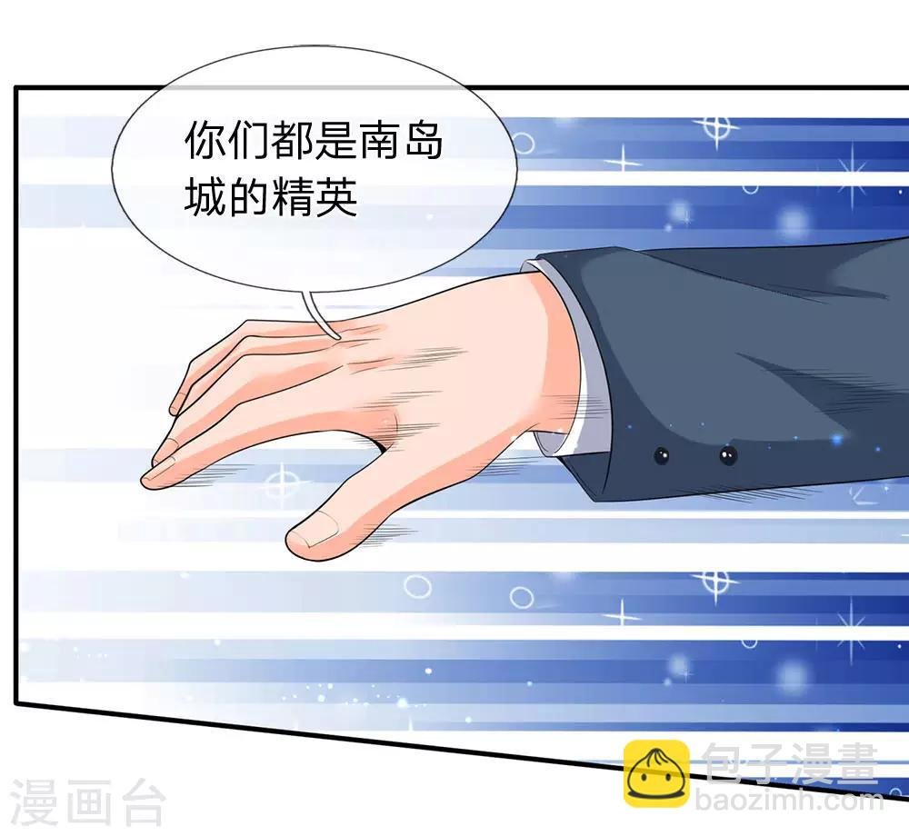 第73话 进入洞天