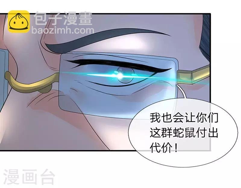 第75话 灵气全无！