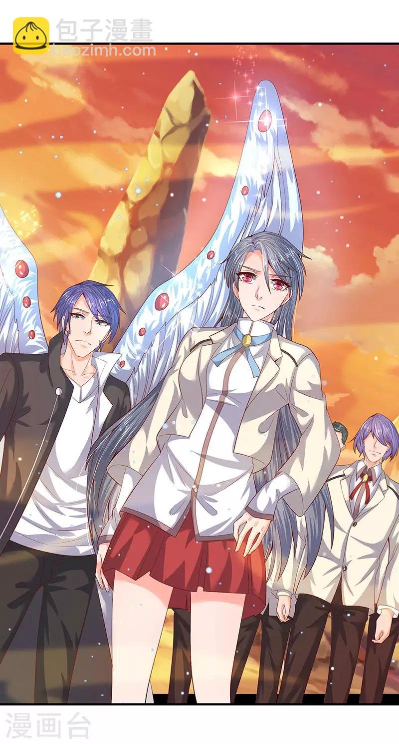 第75话 灵气全无！