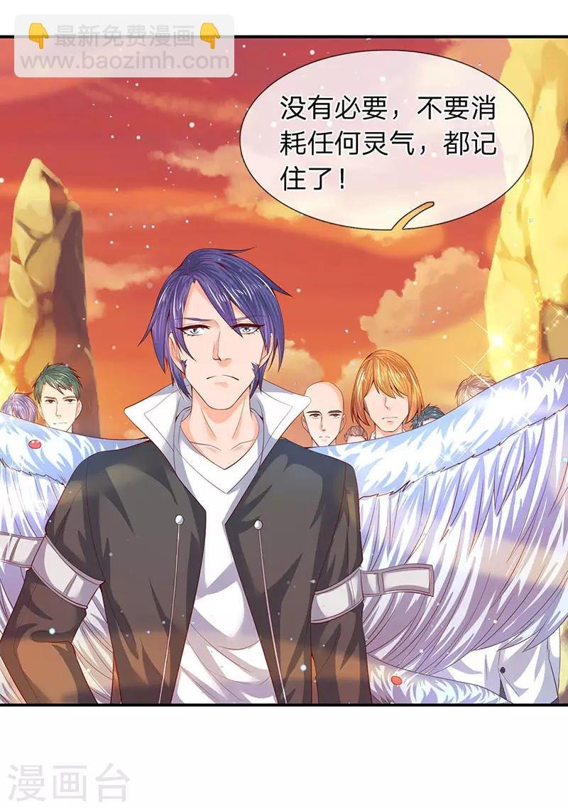 第75话 灵气全无！