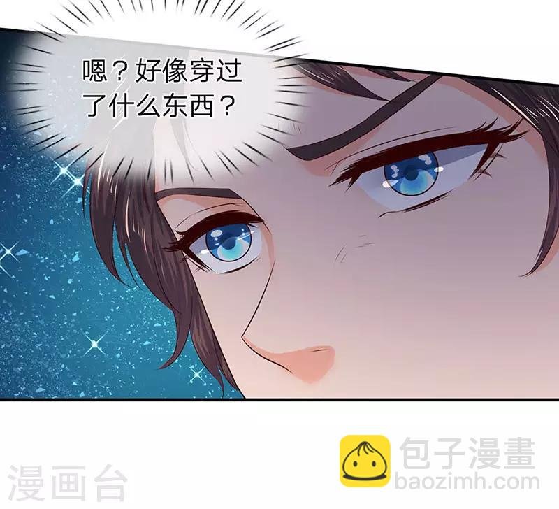 第77话 进入秘境