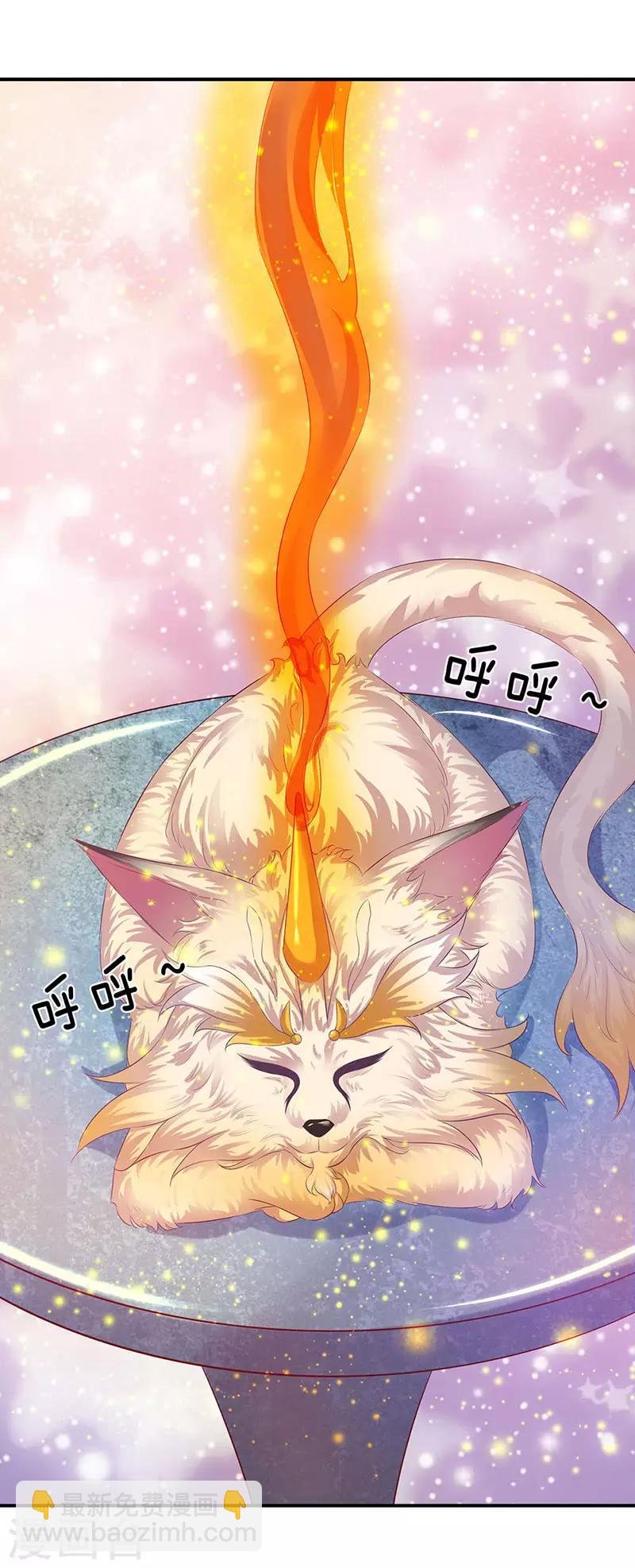 第77话 进入秘境