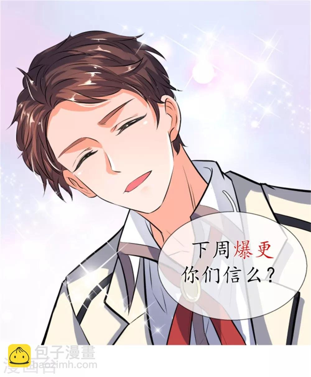 第8话 可以成仙的果子！