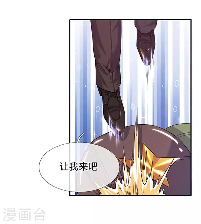 第78话 撸猫能手