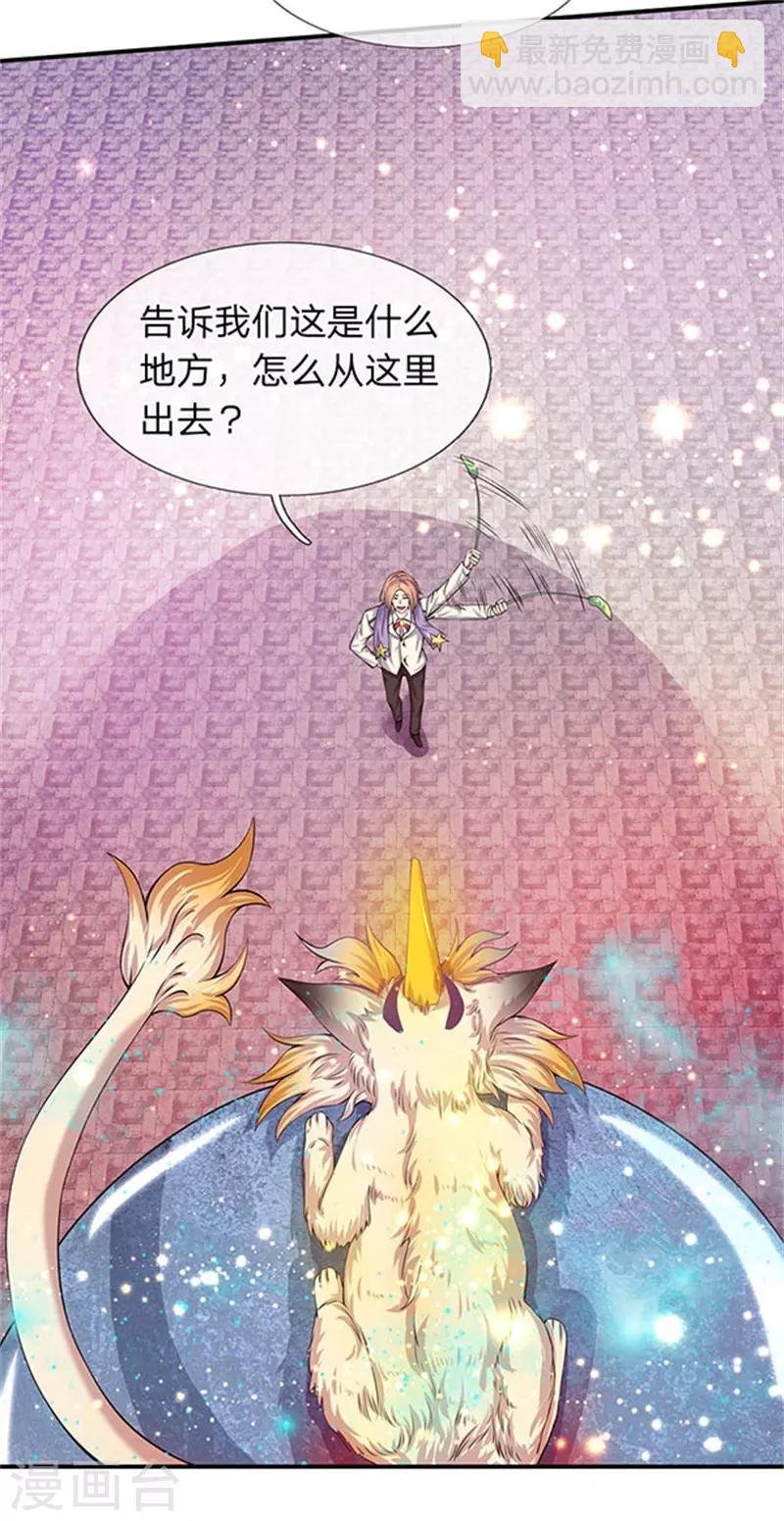 第78话 撸猫能手
