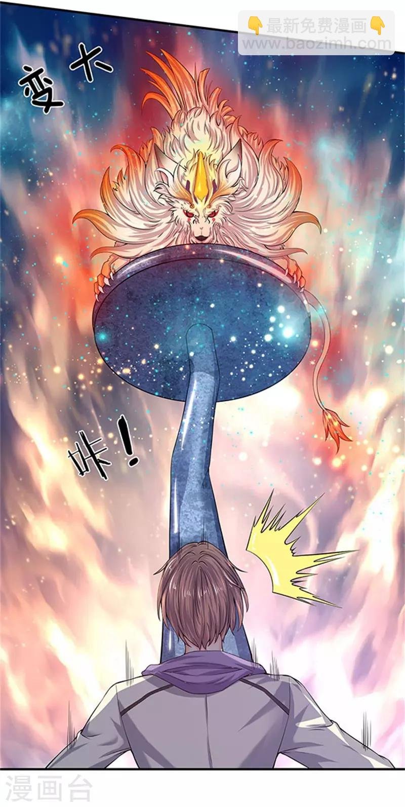 第78话 撸猫能手