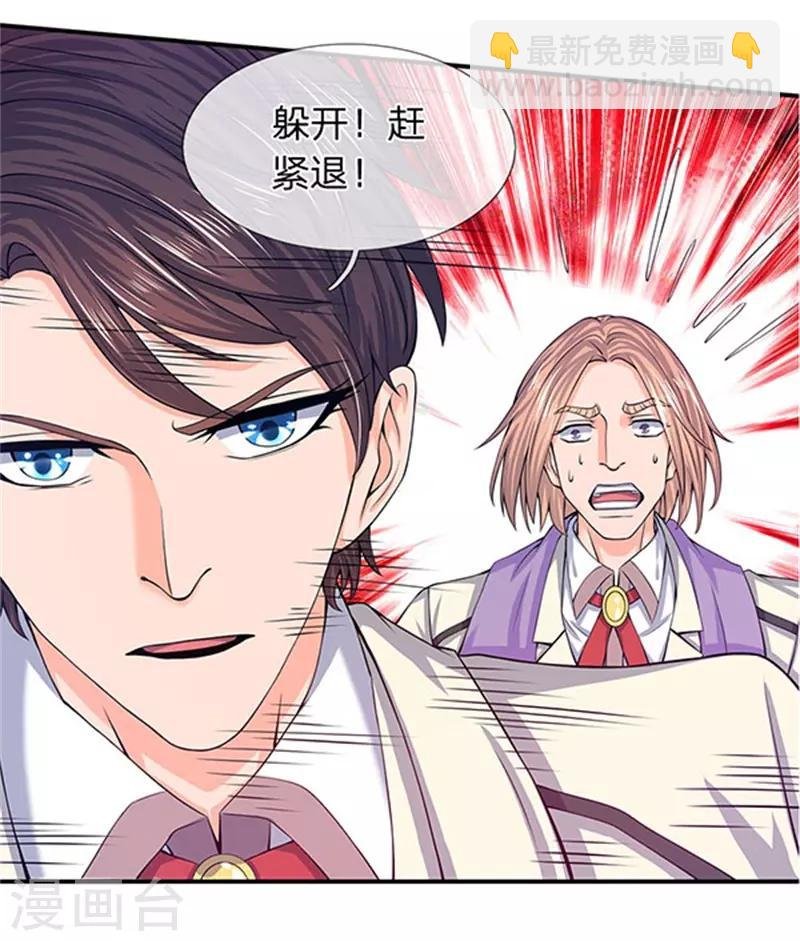 第78话 撸猫能手