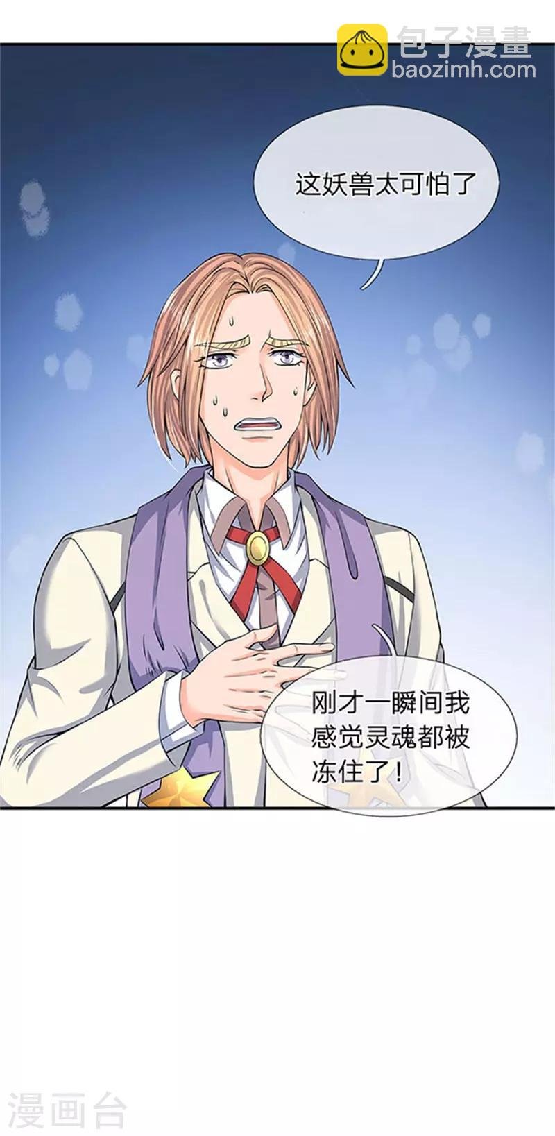 第78话 撸猫能手