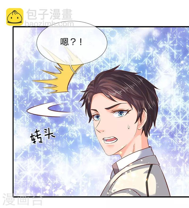 第79话 两个大傻子