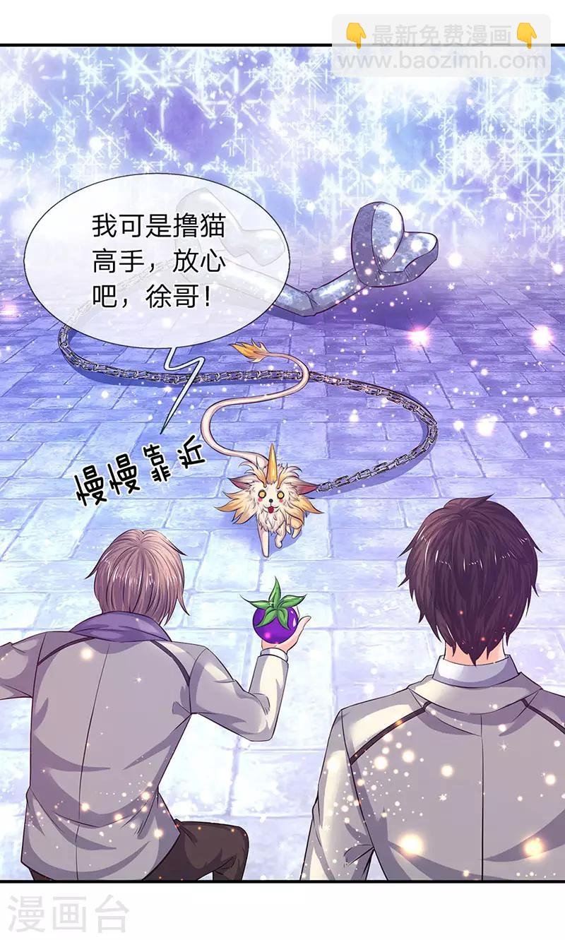 第79话 两个大傻子