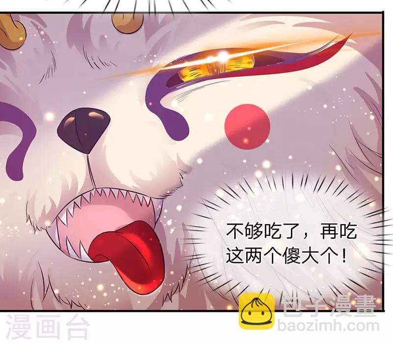 第79话 两个大傻子