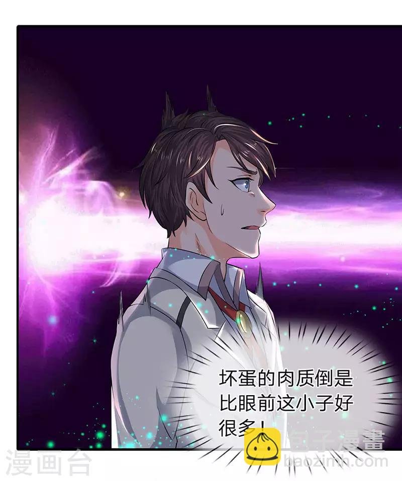 第79话 两个大傻子