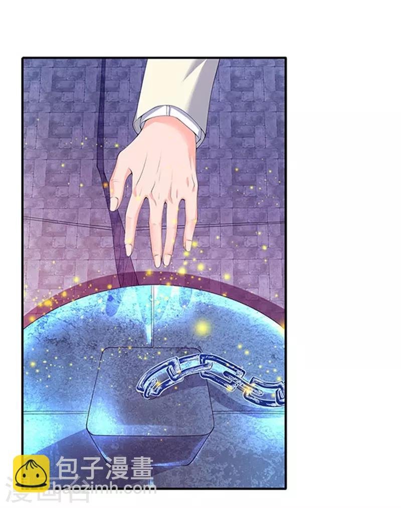 第80话 破开禁制