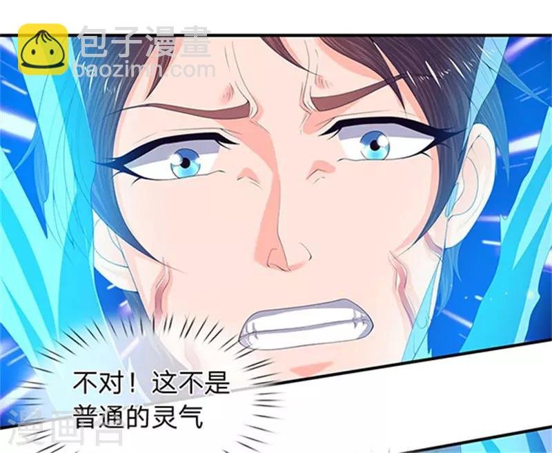第80话 破开禁制